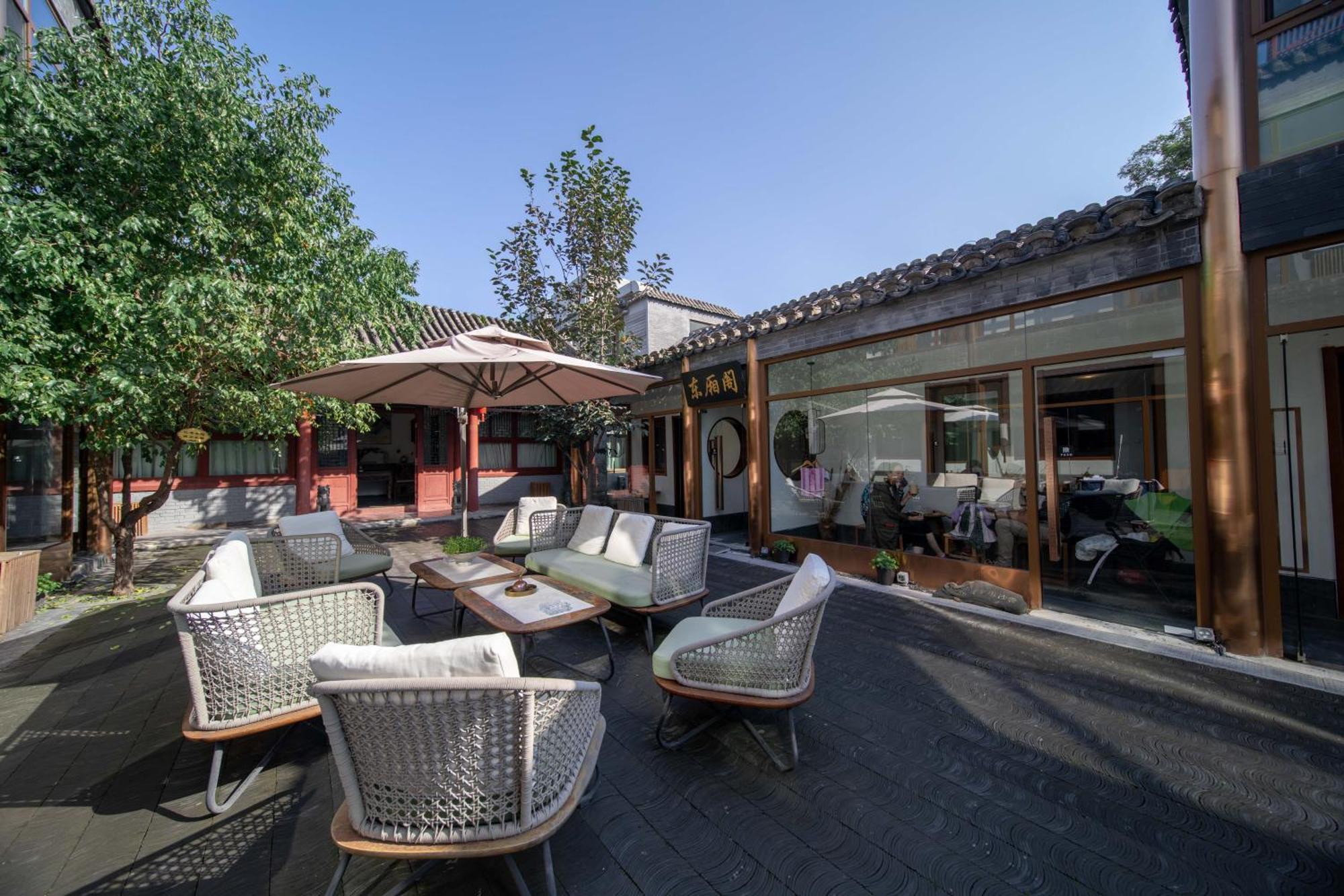 Guipu Beihai Courtyard Пекин