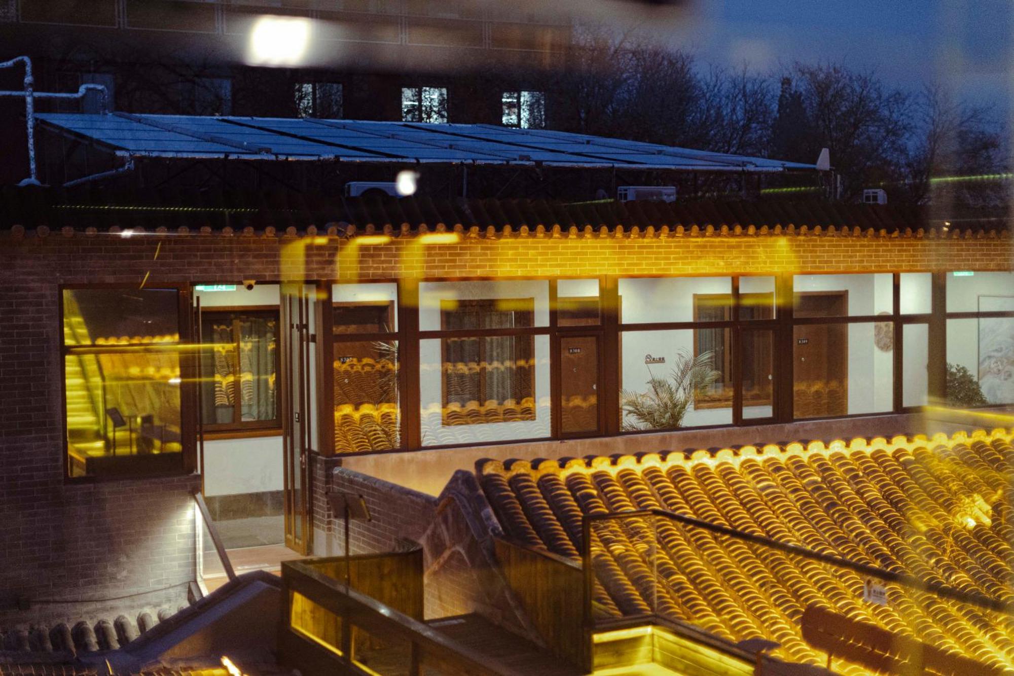 Guipu Beihai Courtyard Отель 3*