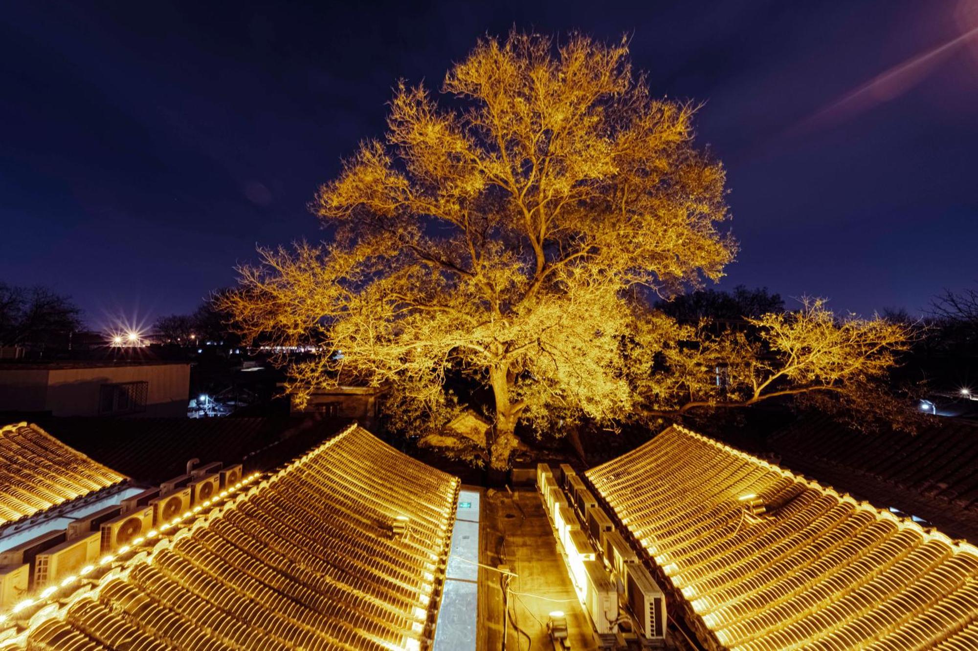 Guipu Beihai Courtyard Hotel Beijing