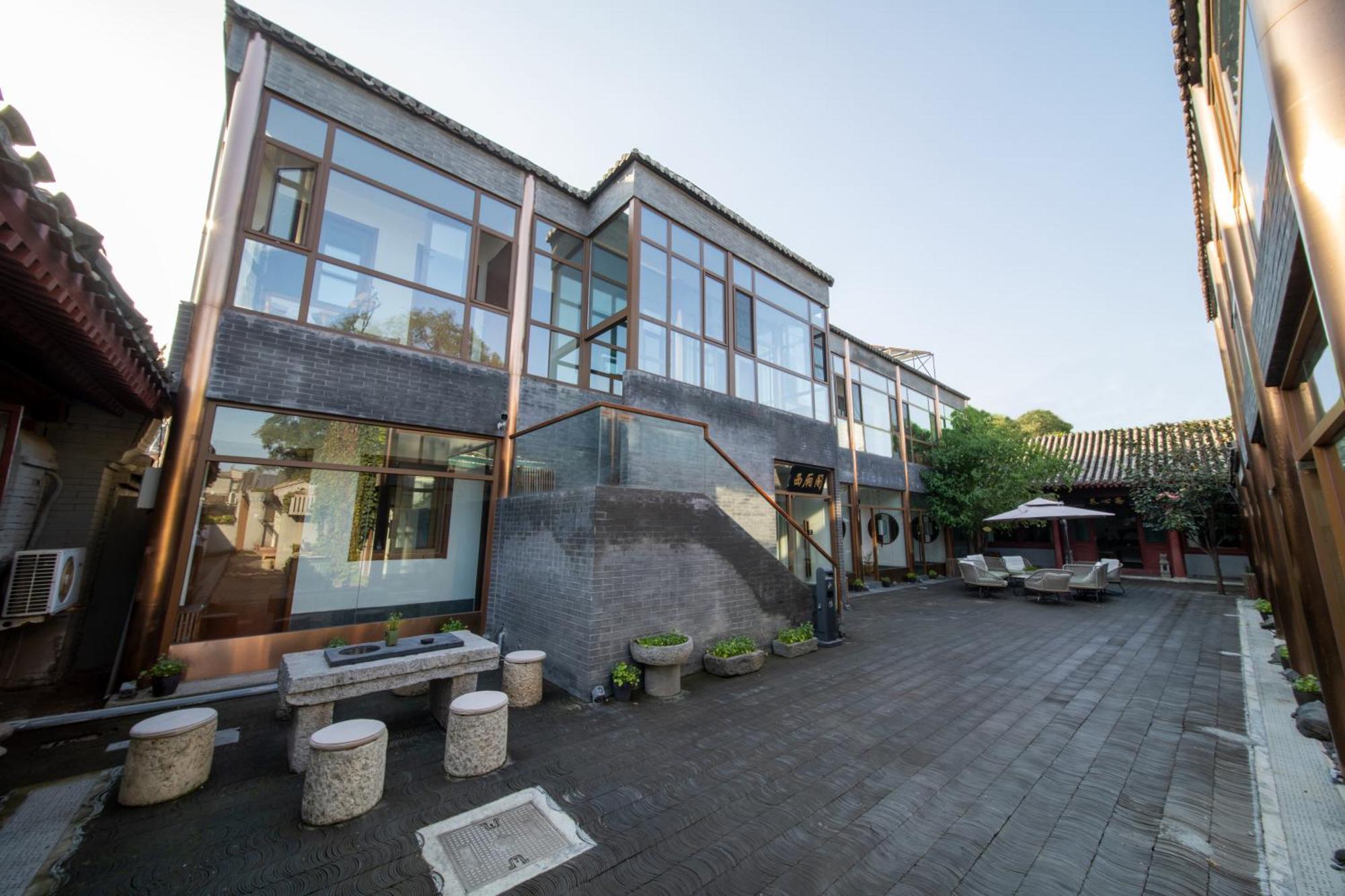 Guipu Beihai Courtyard Hotel